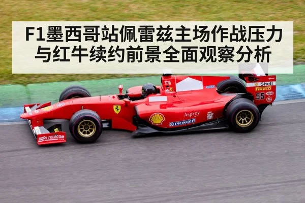 formula 1 race car（kaiyun）